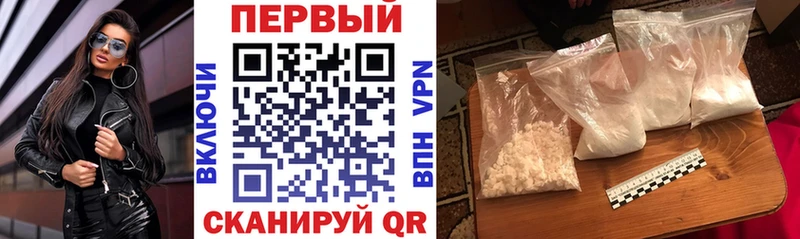 АМФЕТАМИН Розовый  купить  цена  Елец 