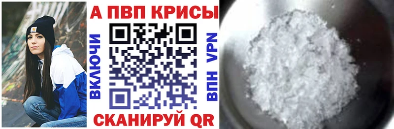 A-PVP крисы CK  KRAKEN онион  Елец 