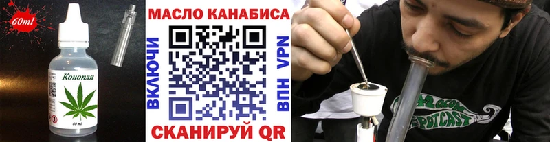 Еда ТГК марихуана  продажа наркотиков  Елец 