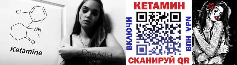 дарнет шоп  Елец  Кетамин ketamine 