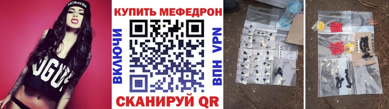Меф 4 MMC  Елец 
