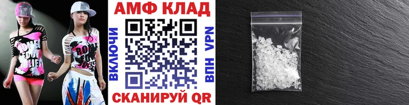 гидра как войти  Елец  МЕТАМФЕТАМИН Methamphetamine  наркотики 