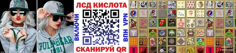 Марки 25I-NBOMe 1,5мг Елец