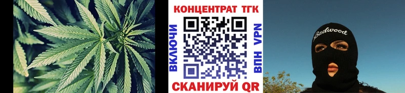 ТГК гашишное масло  Елец 